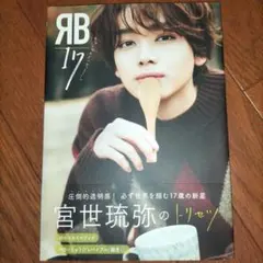 Item thumbnail for item 6fb561ce-499b-4f9e-b540-5313c253a9fb