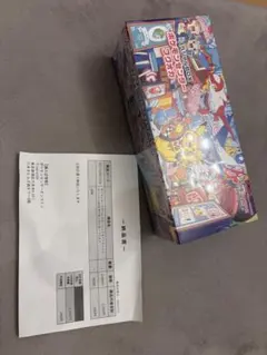 ポケモンカード スペシャルBOX ポケモンセンター フクオカ