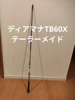 Item thumbnail for item 71c5f23a-54a9-420e-9844-07295e509fd6