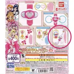 なりきりプリキュアDX 〜ファイトコレクション〜 キャンディロッド