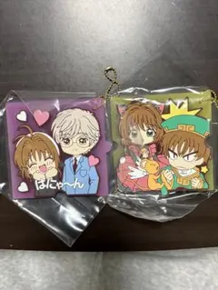 カードキャプターさくら　一番くじ　アクリルキーホルダー 2点セット