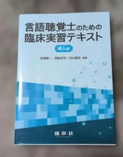 relishing様 リクエスト 2点 まとめ商品