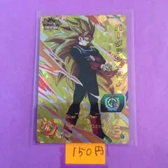 *10265 複数購入150円 バーダック:ゼノ SH6-ACP8