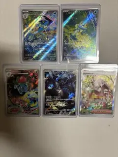 ポケモンカード ホロカード 5枚セット