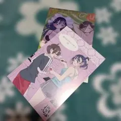 僕の心のヤバイやつ　イラストカード