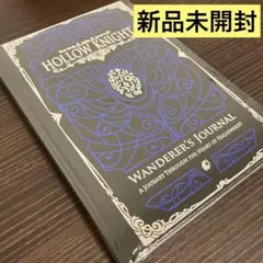 2026年最新】ホロウナイト 放浪者の日誌の人気アイテム - メルカリ