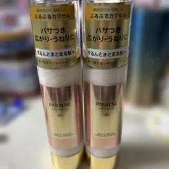 パンテーン エフォートレス クイック リペアー カプセル ヴィタミルク 2本のサムネイル