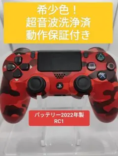 純正 ps4 コントローラー 超音波分解清掃済 動作確認済 CUH-ZCT2J