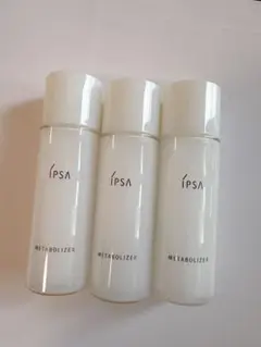 IPSA メタボライザー ME 3、30mlx3=90ml