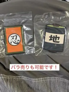 naruto 一番くじ　中忍試験編コースター