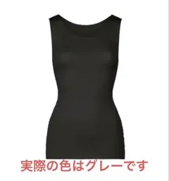 2026年最新】ISSEY MIYAKE タンクトップの人気アイテム - メルカリ