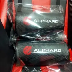 20アルファード 内装品