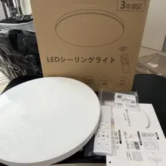 Coizabera LEDシーリングライト 6畳 3600lm 調光