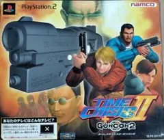 タイムクライシス2