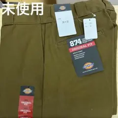 ディッキーズ874 MB未使用 関西ファッション連合 W30 L32