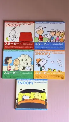 ピーナツ・コミック・サンデー版 ハイライトvol.1～3 月刊SNOOPY 別冊 ピーナツ・コミック・サンデー版 ハイライトvol.1～3 月刊SNOOPY 別冊