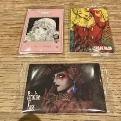 矢沢あい　ウエハース　カード　3枚セット