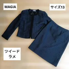 MAGIA　マージア　 ツイード　 スカート　セットアップ　スーツ　ラメ