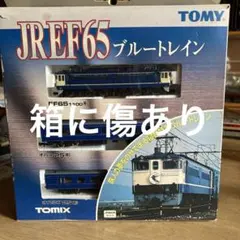 TOMIX EF65ブルートレイン Nゲージ - メルカリ