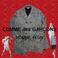 COMME des GARCONS HOMME PLUS ねじれ Ｐコート S
