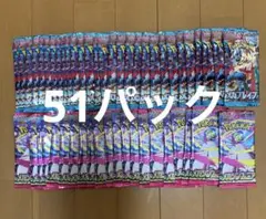 【新品未開封】メガブレイブ 29パック　メガシンフォニア22パック 計51パック