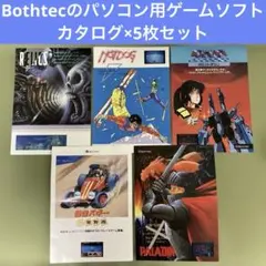 2026年最新】#Bothtecの人気アイテム - メルカリ