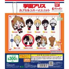 ヤマト様 リクエスト 2点 まとめ商品