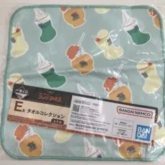 一番くじ　コメダ珈琲店　E賞タオルコレクション　ハンドタオル