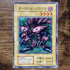 2025年最新】ガーゴイルパワードの人気アイテム - メルカリ