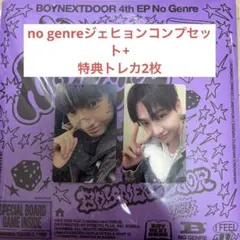 BOYNEXTDOORno genreジェヒョンコンプセット+特典トレカ2枚