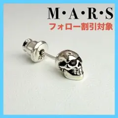 マーズ MARS アポロ apollo シリーズ ダイス ネックレス - メルカリ