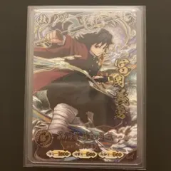 銀*ん様 冨岡義勇 パラレル UR SR 3枚セット 鬼滅の刃 日輪