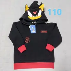 ソニック シャドウ フード付きトレーナー 110サイズ ブラック パーカー
