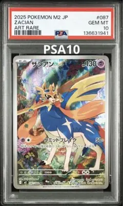 サワラ様 リクエスト 2点 まとめ商品