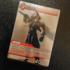 クラウド プレミアム 28-007H FFTCG ファイナルファンタジーVII - メルカリ