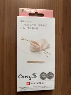 caffè e llatte様 リクエスト 2点 まとめ商品