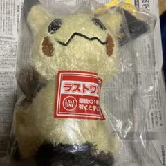 未開封 ポケモン ラストワン ミミッキュ ぬいぐるみ Type:Ghost
