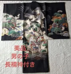 限定値下げ！　お宮参り産着　男の子　鷹に宝船　黒×象牙色　長襦袢付き