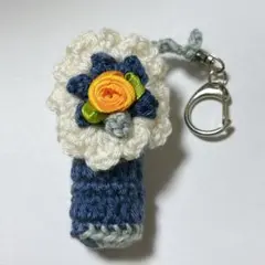リップケース（かぎ針編み）ニット！編み物！ハンドメイド！お花のバッグチャーム