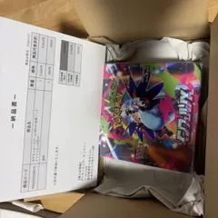 ポケモンカードゲーム インフェルノX