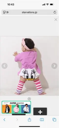 ディズニー・デイジー ピンクロンパース F ぽってりロンパース