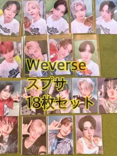 &TEAM Backtolife トレカ スプサ 特典 Weverse コンプ