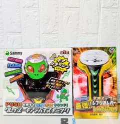 SANKYOレバー　プライズ　一番くじ2種セット 61Bo1IyLBfL._UF350,350_QL50_.jpg