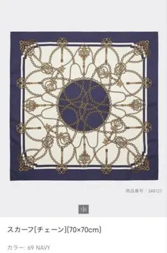 新品　GUネイビー チェーン柄 スカーフ 70x70cmのサムネイル