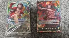 ワンピースカードゲーム モンキー・D・ルフィ ポートガス・D・エース