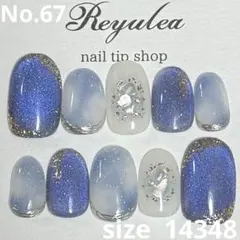 黒崎様 リクエスト 3点 まとめ商品