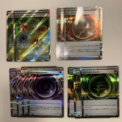 【ポケモンカード】 エネルギーセット SR R ムニキスゼロ