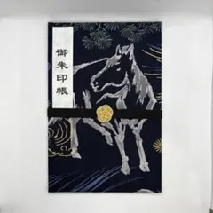 ふうふう様 リクエスト 5点 まとめ商品