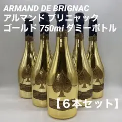 2026年最新】アルマンドブリニャックの人気アイテム - メルカリ