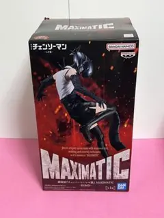 劇場版 チェンソーマン レゼ篇 MAXIMATIC フィギュア
